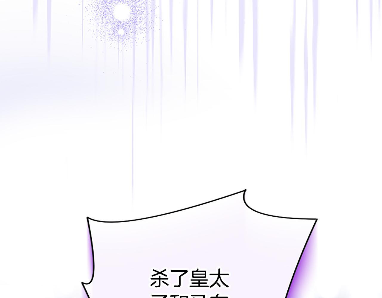 第45话 遇袭77