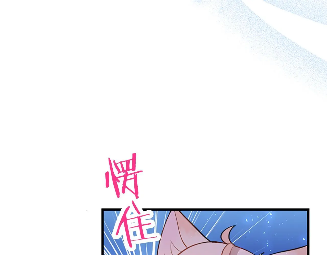 第50话 变身猫咪173