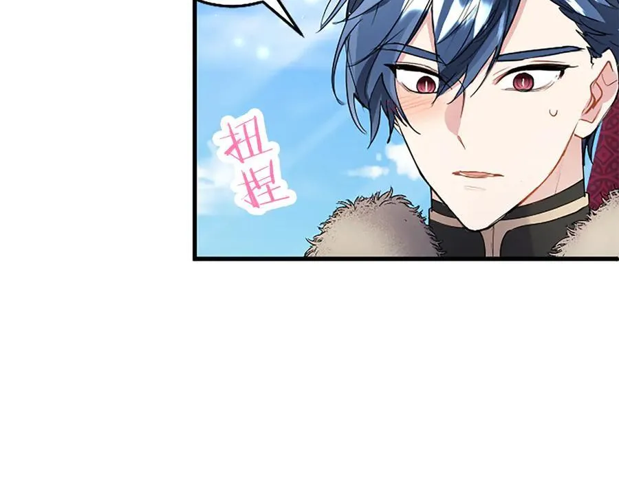 第77话 教堂“婚礼”51