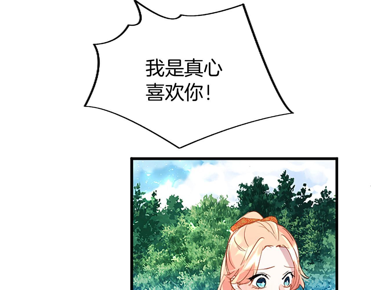 第35话 表白80