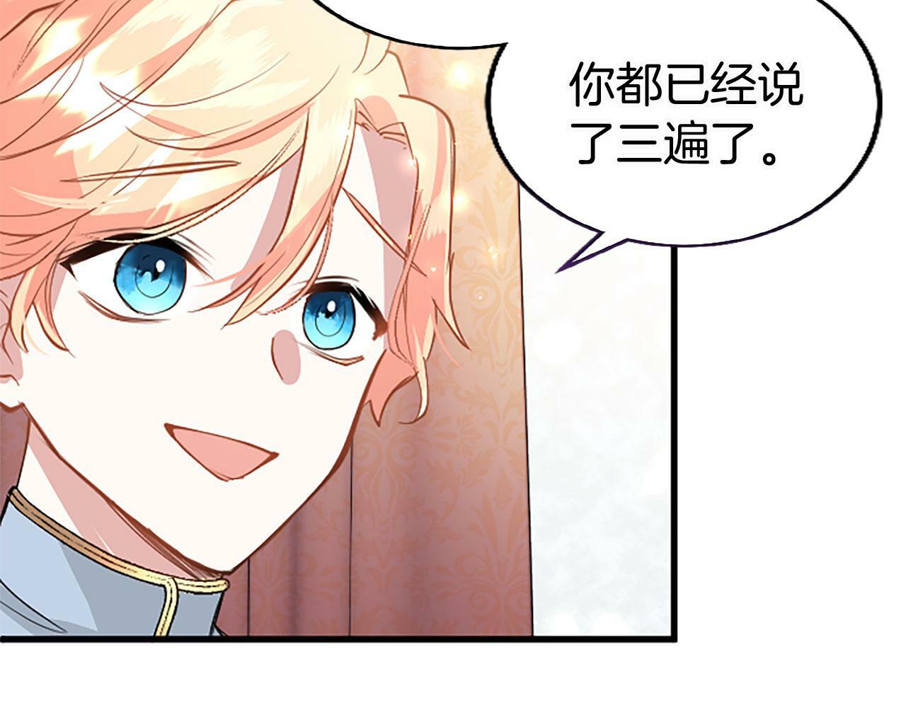 第16话 赴宴147