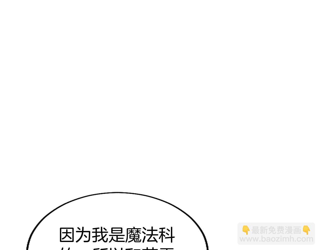 第43话 醋意满满53