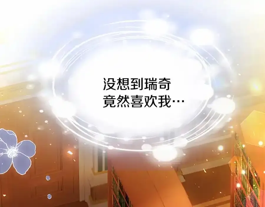 第67话 表白137
