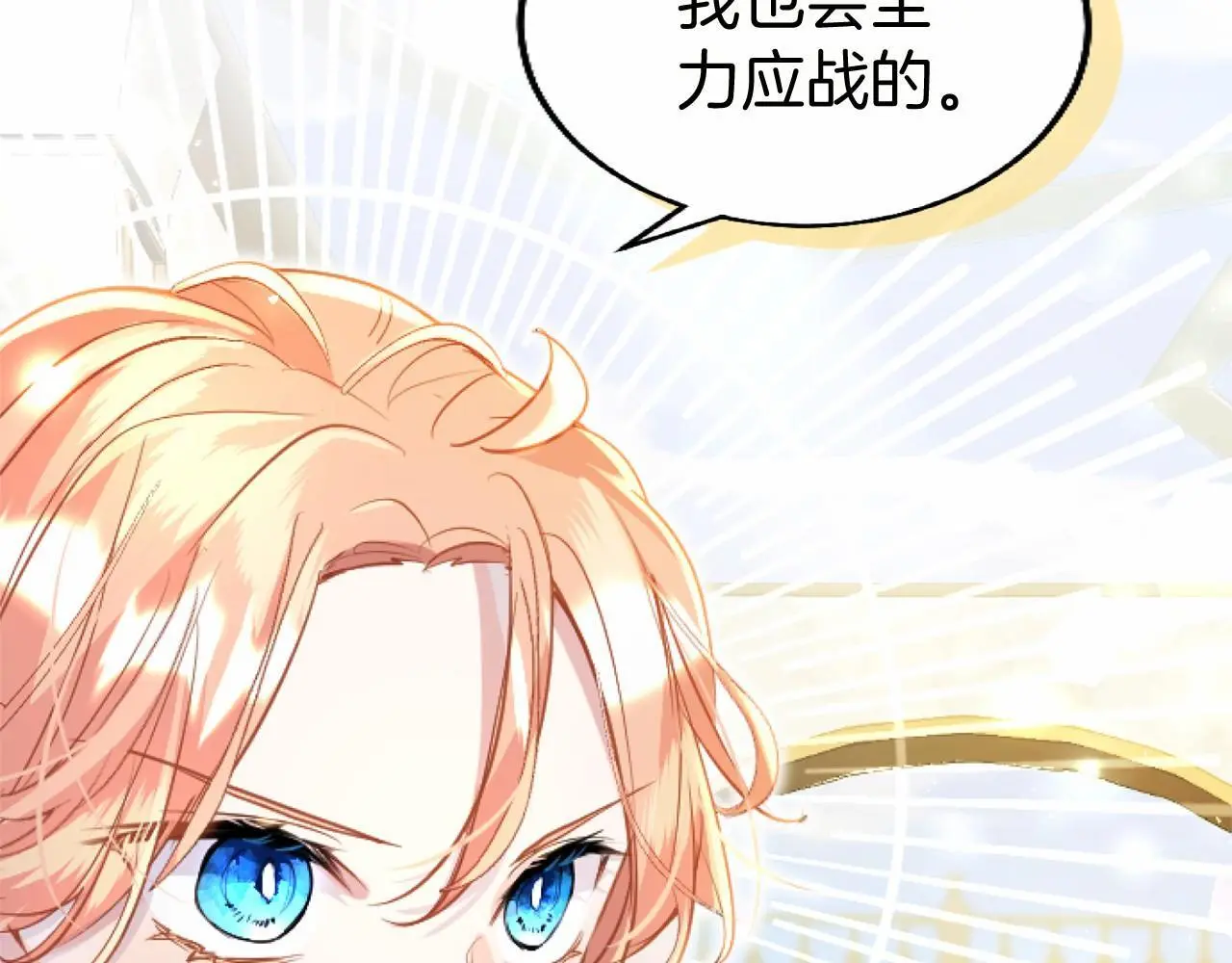 第56话 请多关照54