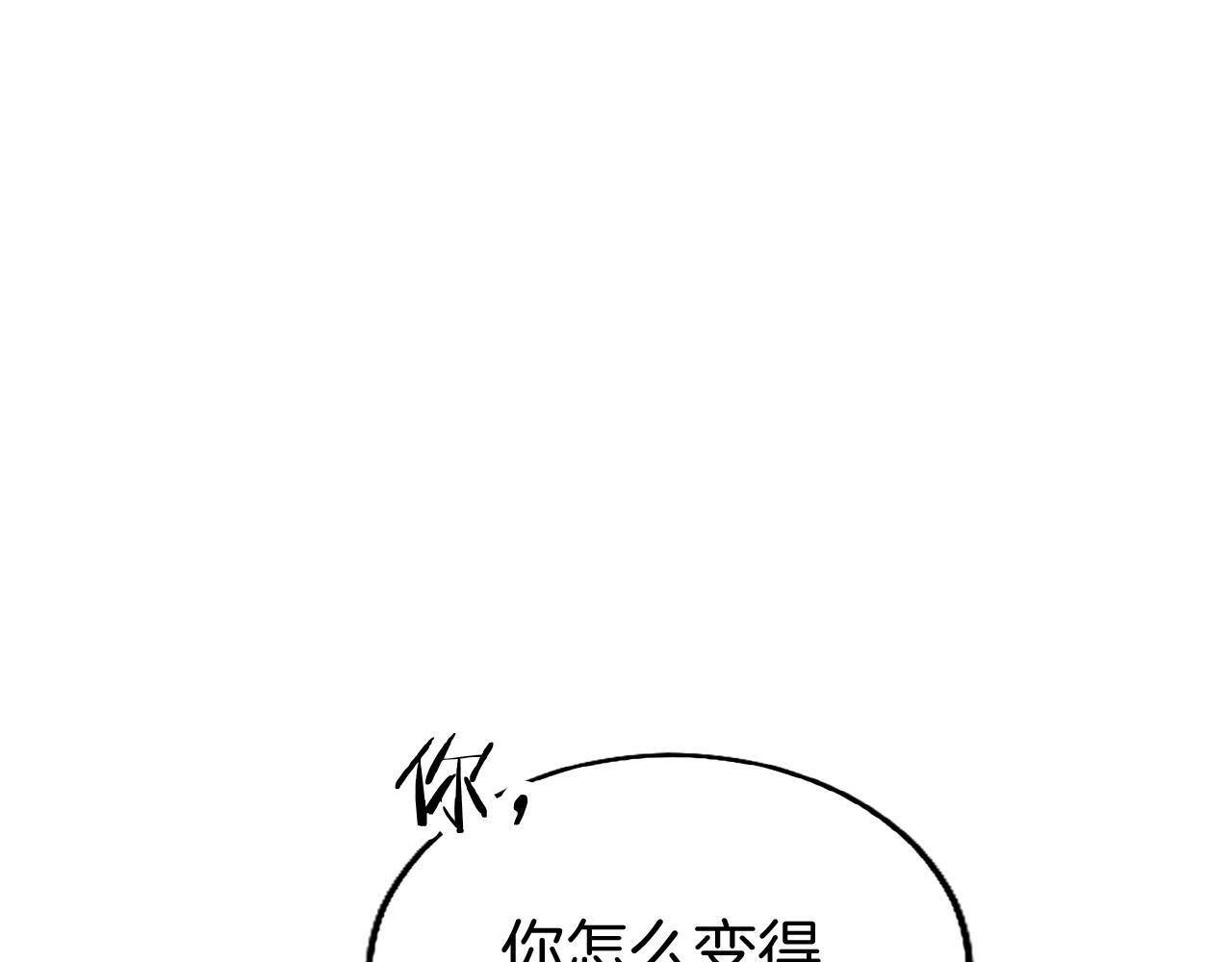 第49话 探查情报44