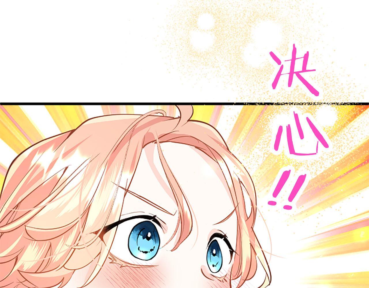 第32话 吻196
