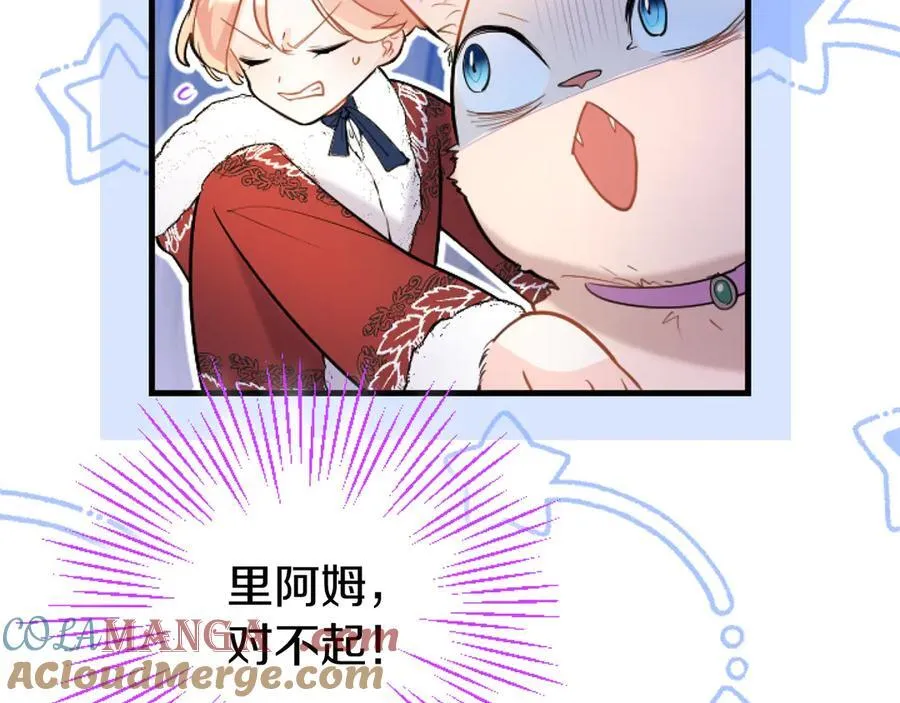 第77话 教堂“婚礼”92