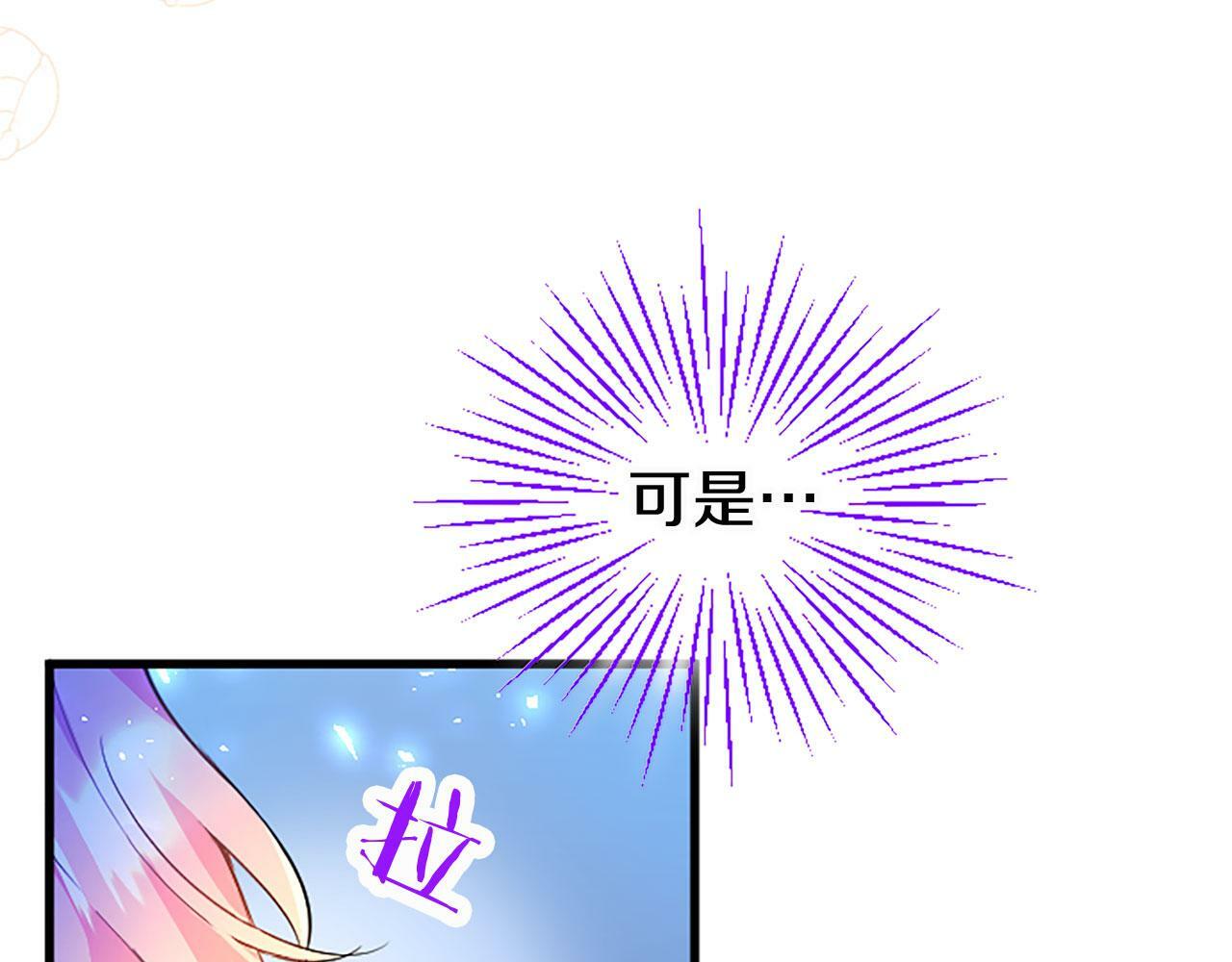 第16话 赴宴80
