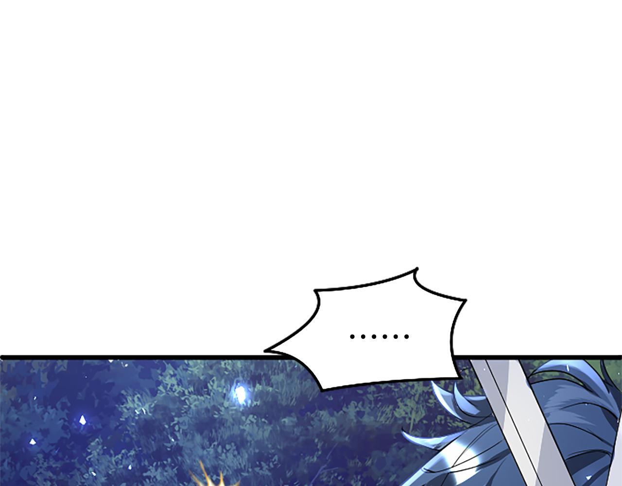 第46话 共同迎敌39