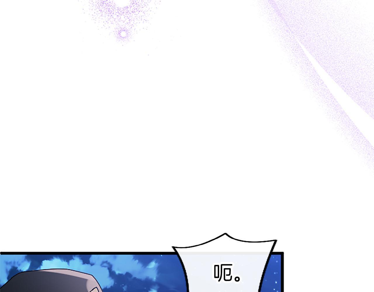 第46话 共同迎敌104