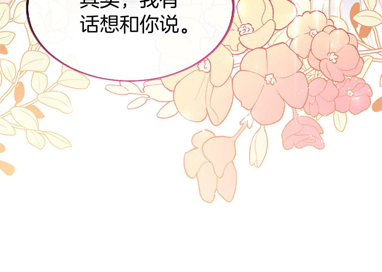 第29话 陷害35