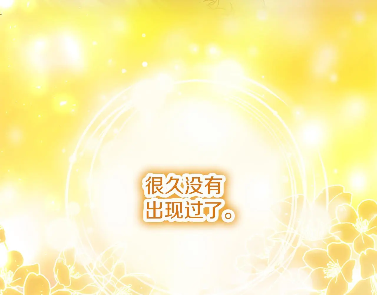 第53话 迪兰的改变137