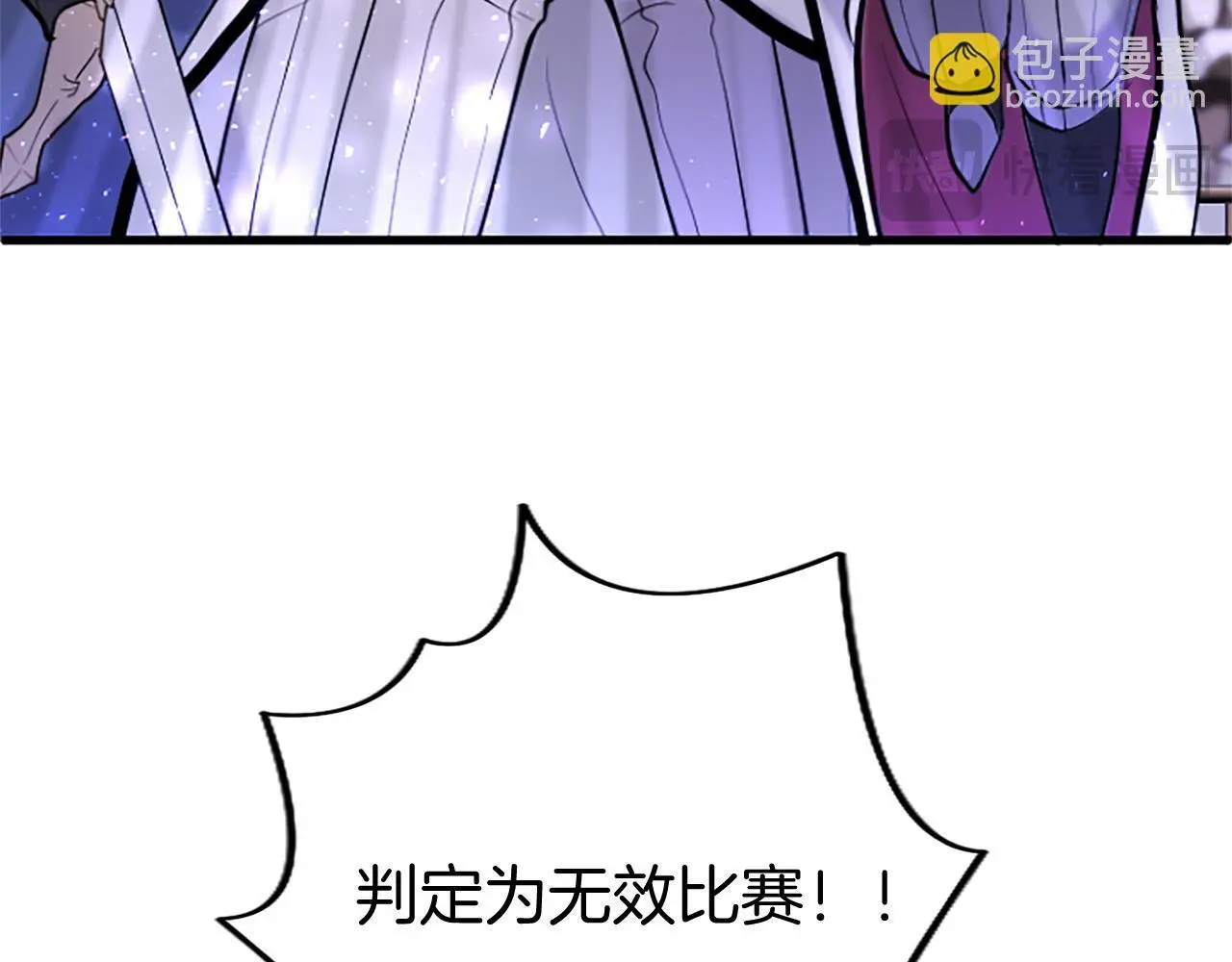 第61话 自证清白37