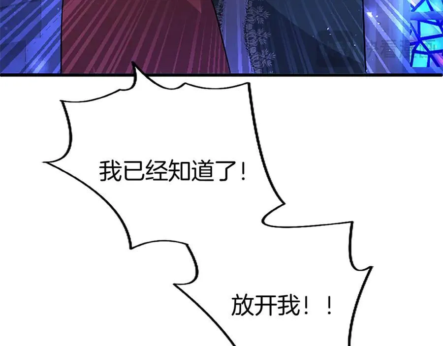 第78话 难以言明的情感21