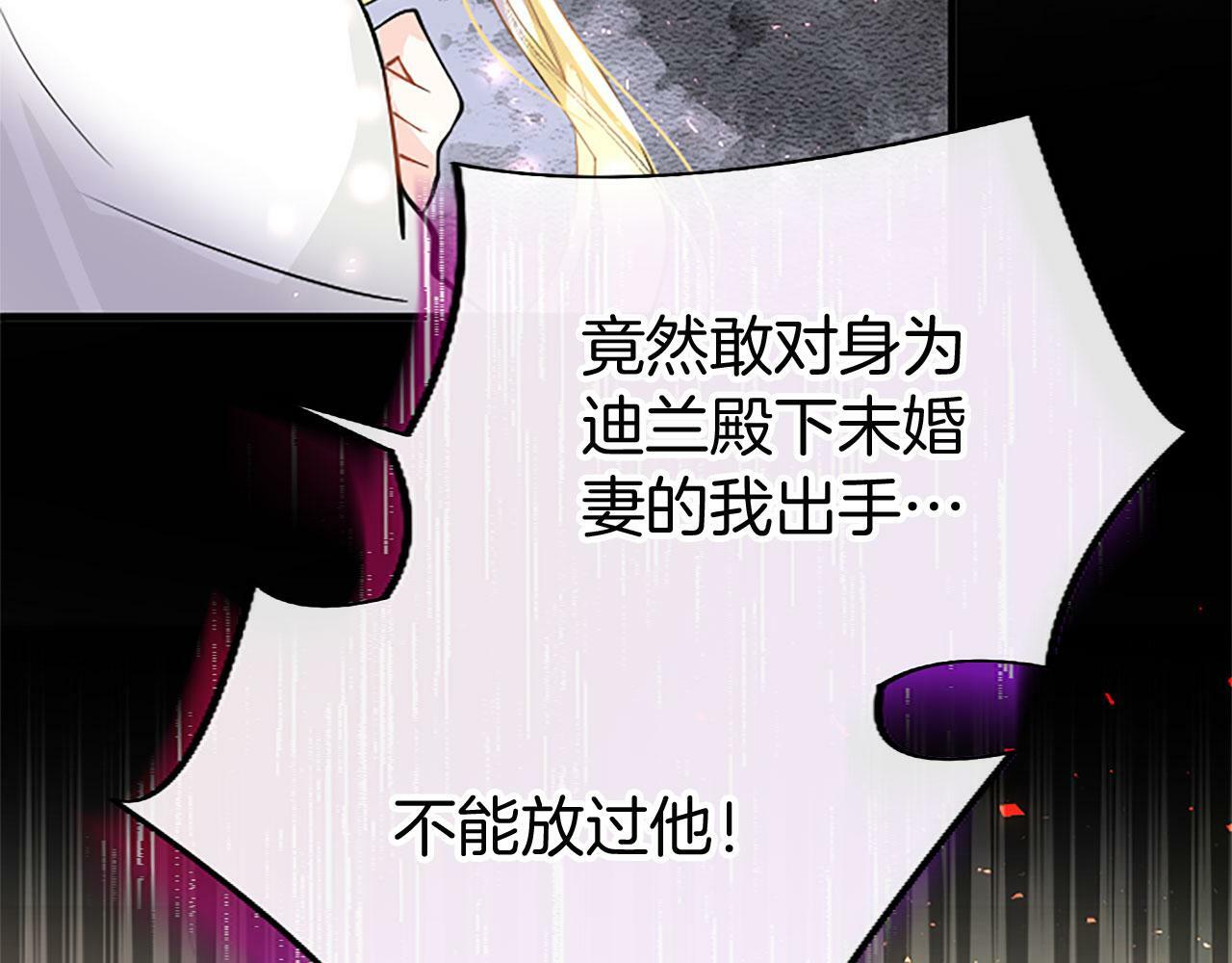 第29话 陷害189