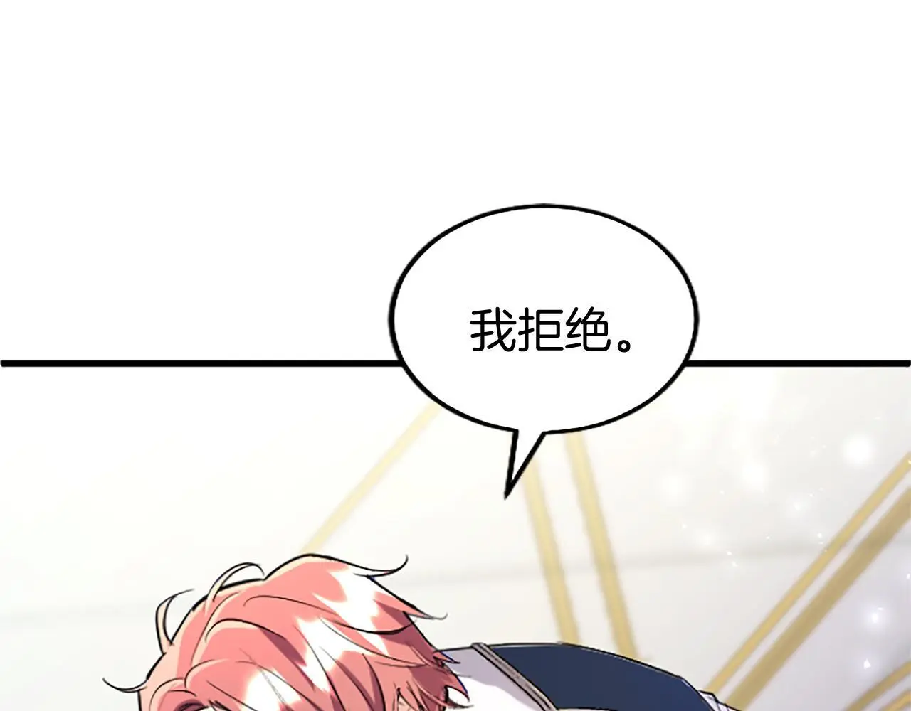 第61话 自证清白98