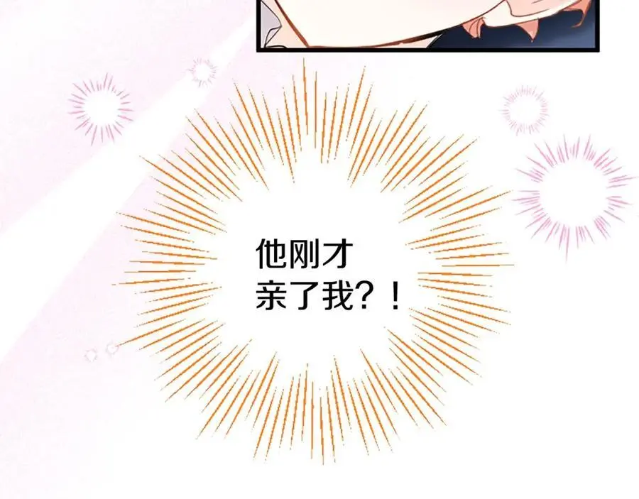 第72话 与性别无关29