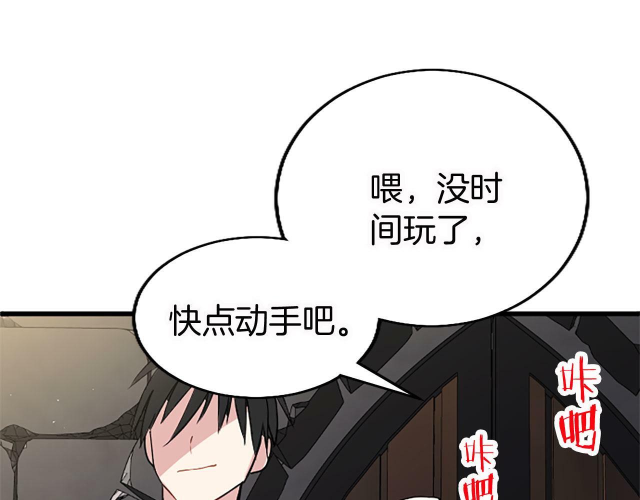 第11话 绑架109