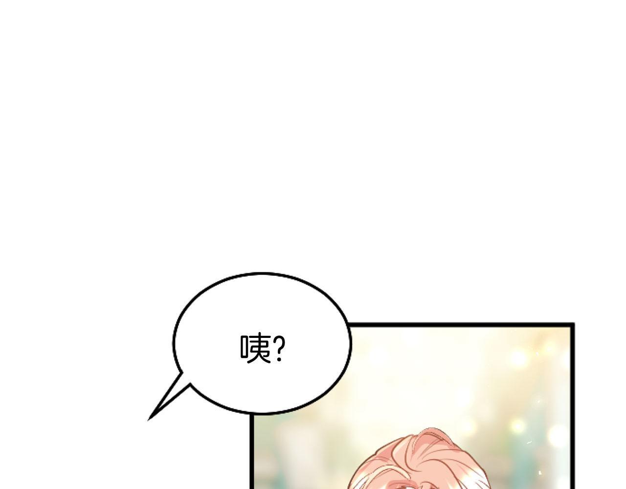 第43话 醋意满满12