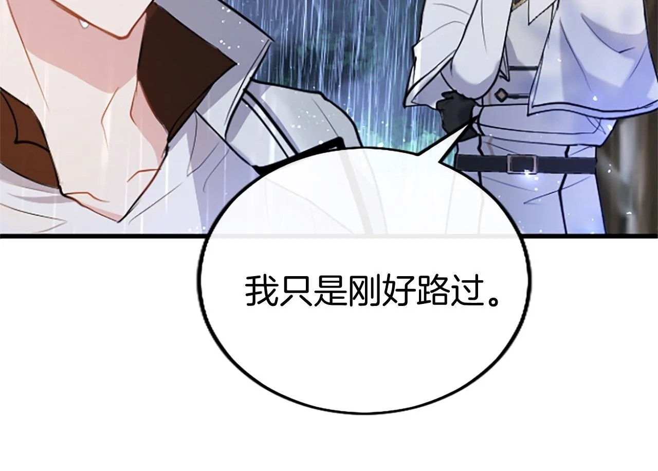 第59话 陪练249