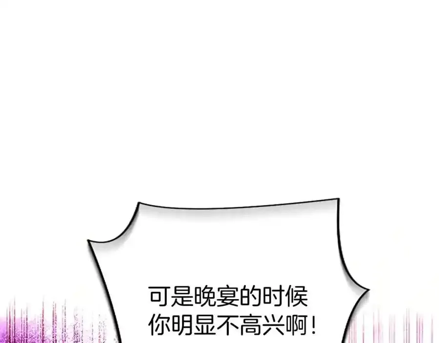 第67话 表白117