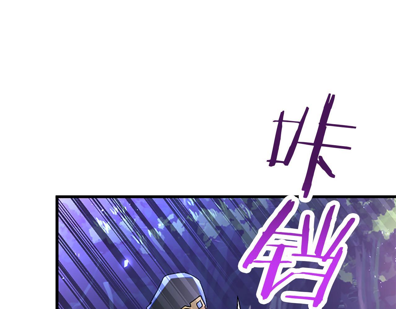 第46话 共同迎敌33