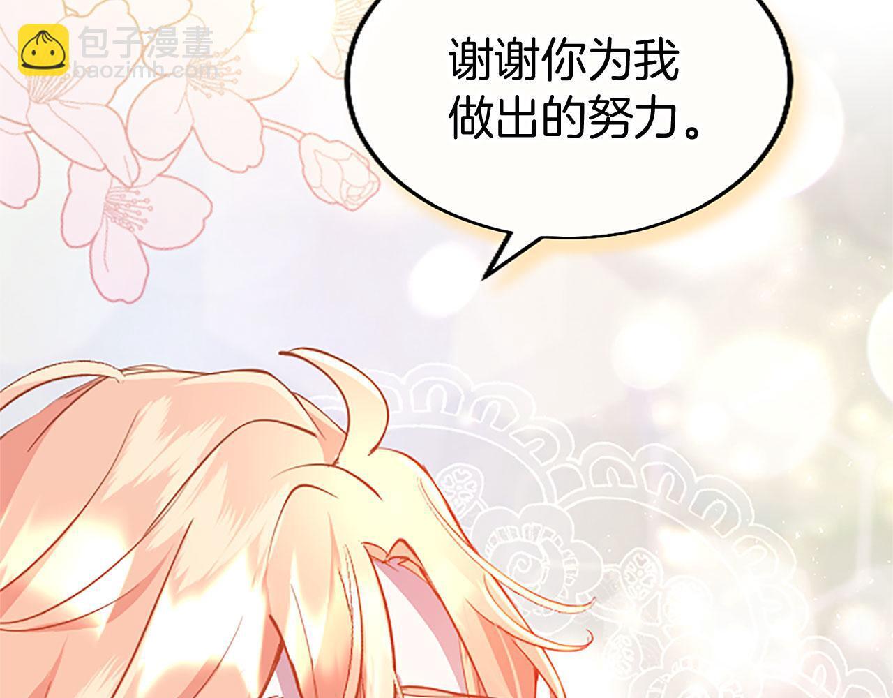 第37话 尴尬场面104