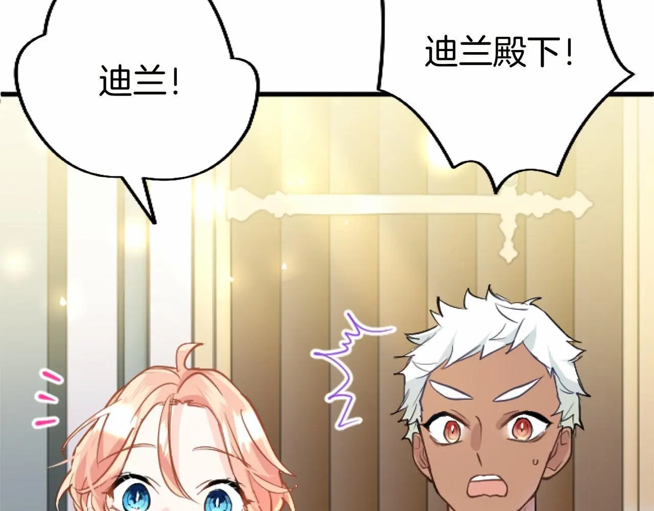 第54话 惩罚44
