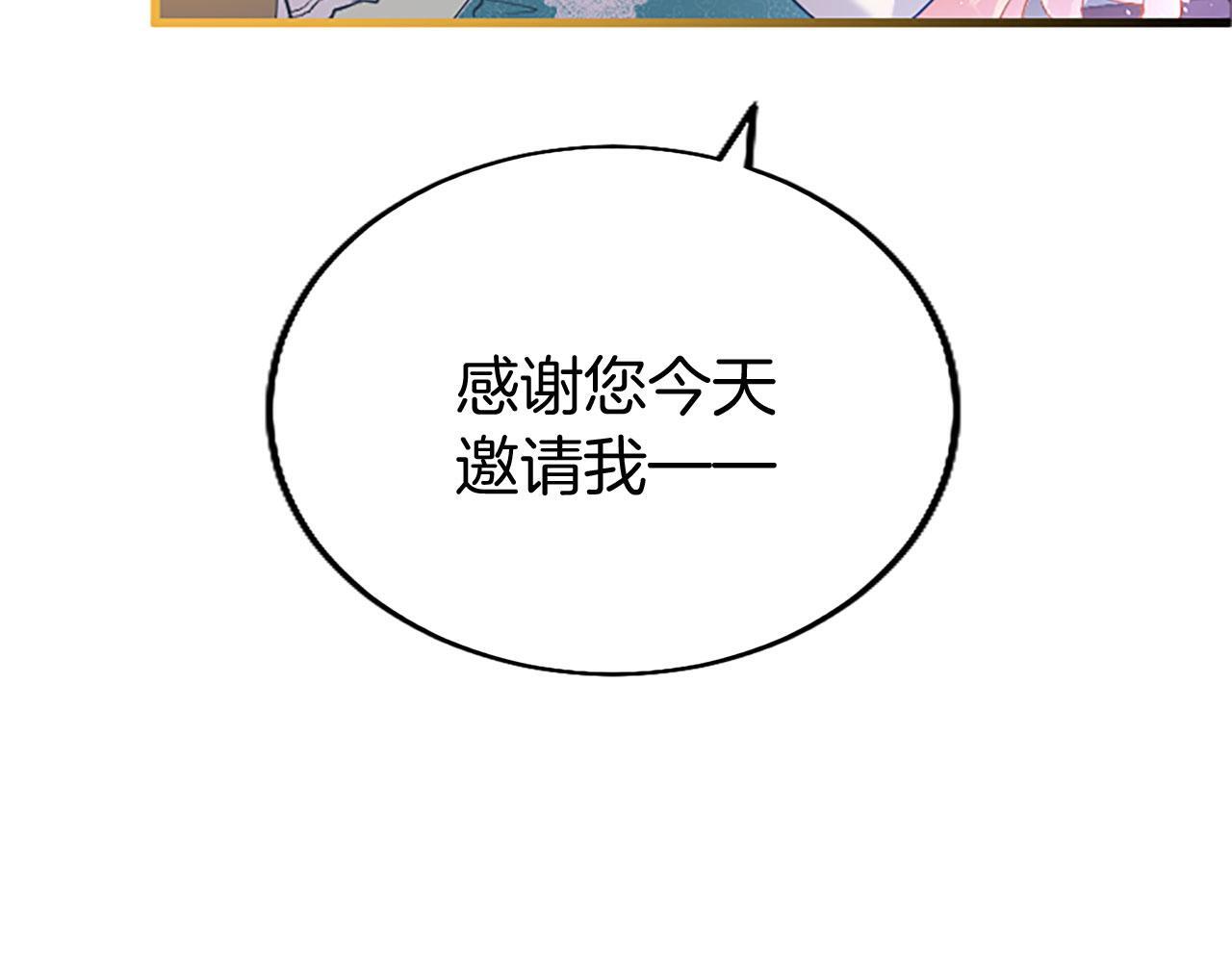 第38话 护“妻”狂魔66