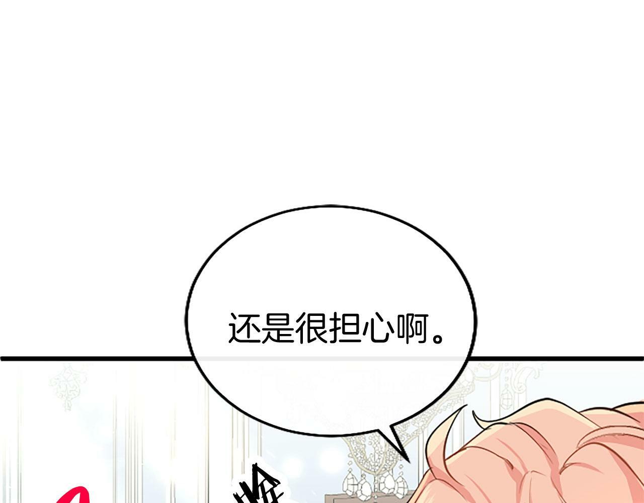 第26话 弟弟的妙招188