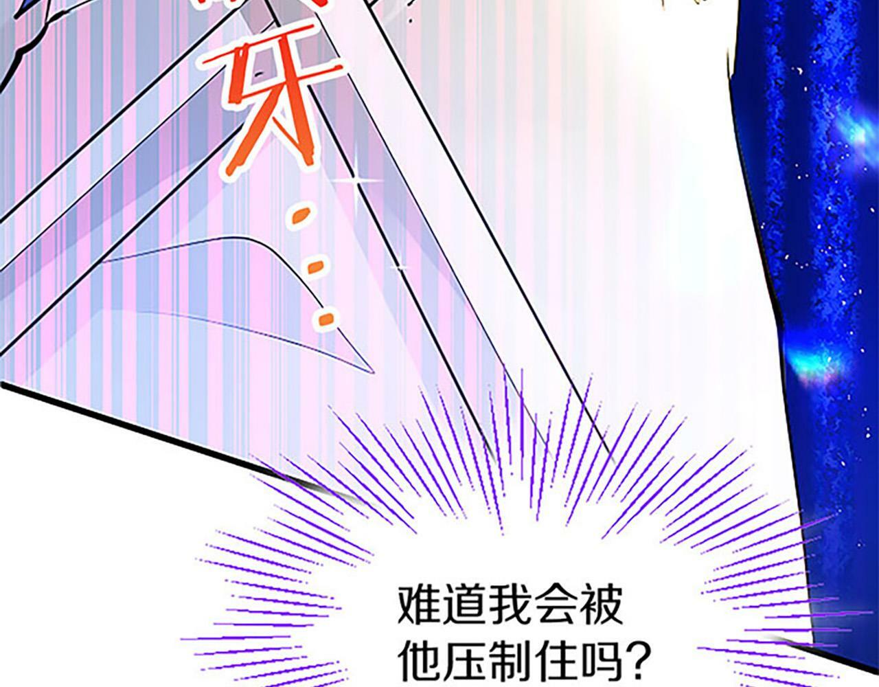 第3话 剑指皇太子121
