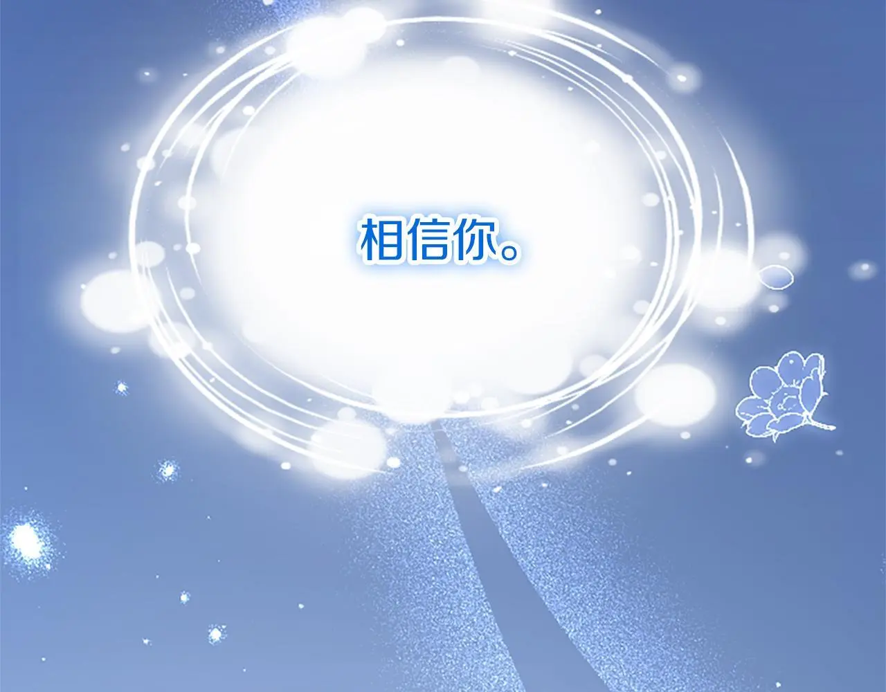 第52话 作出改变194