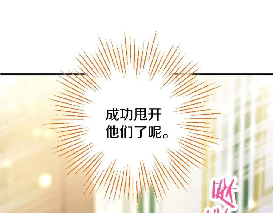 第65话 幕后黑手71