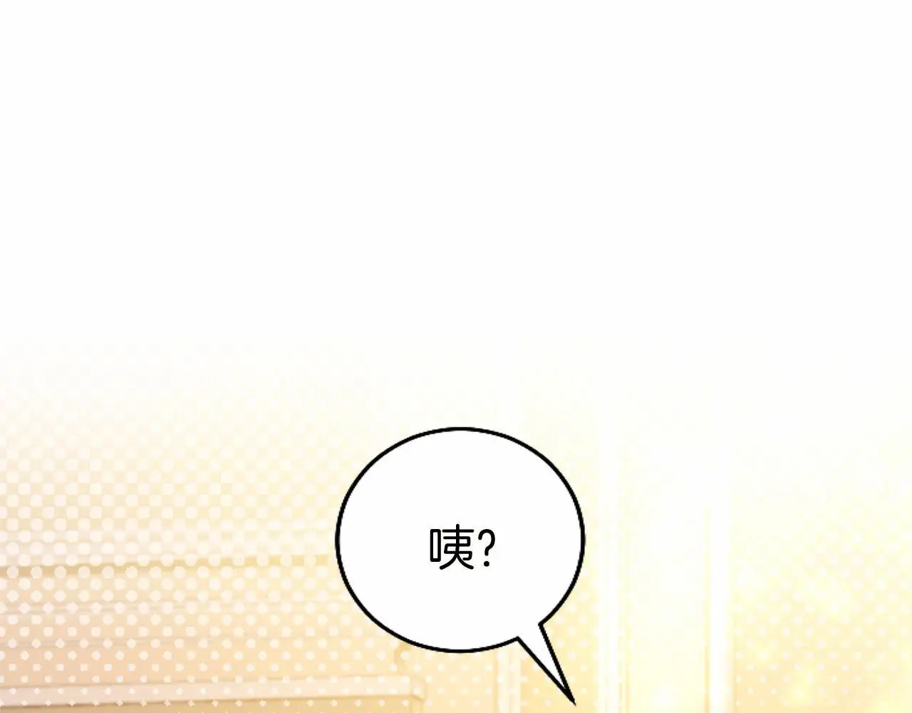 第56话 请多关照118