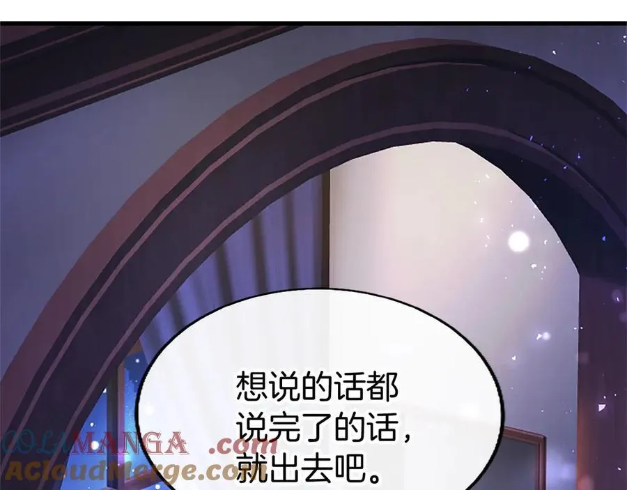 第80话 告白156