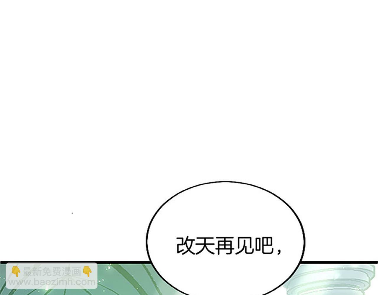 第10话 剑魔对抗赛112