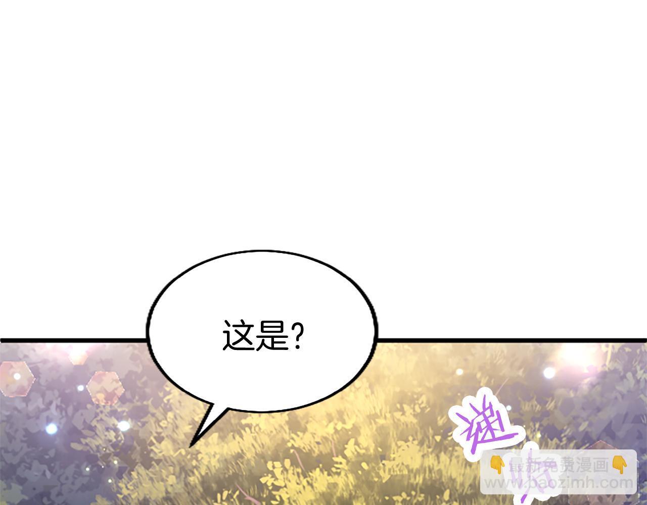 第46话 共同迎敌189