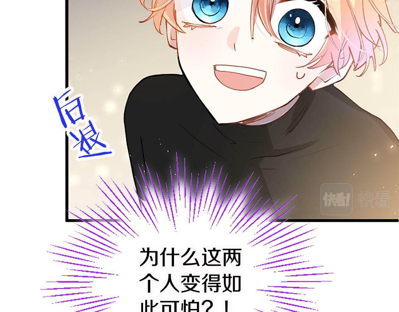 第15话 来信76