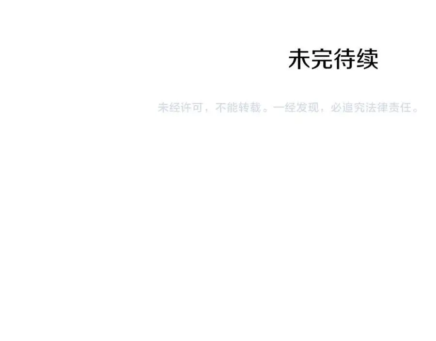 第72话 与性别无关141