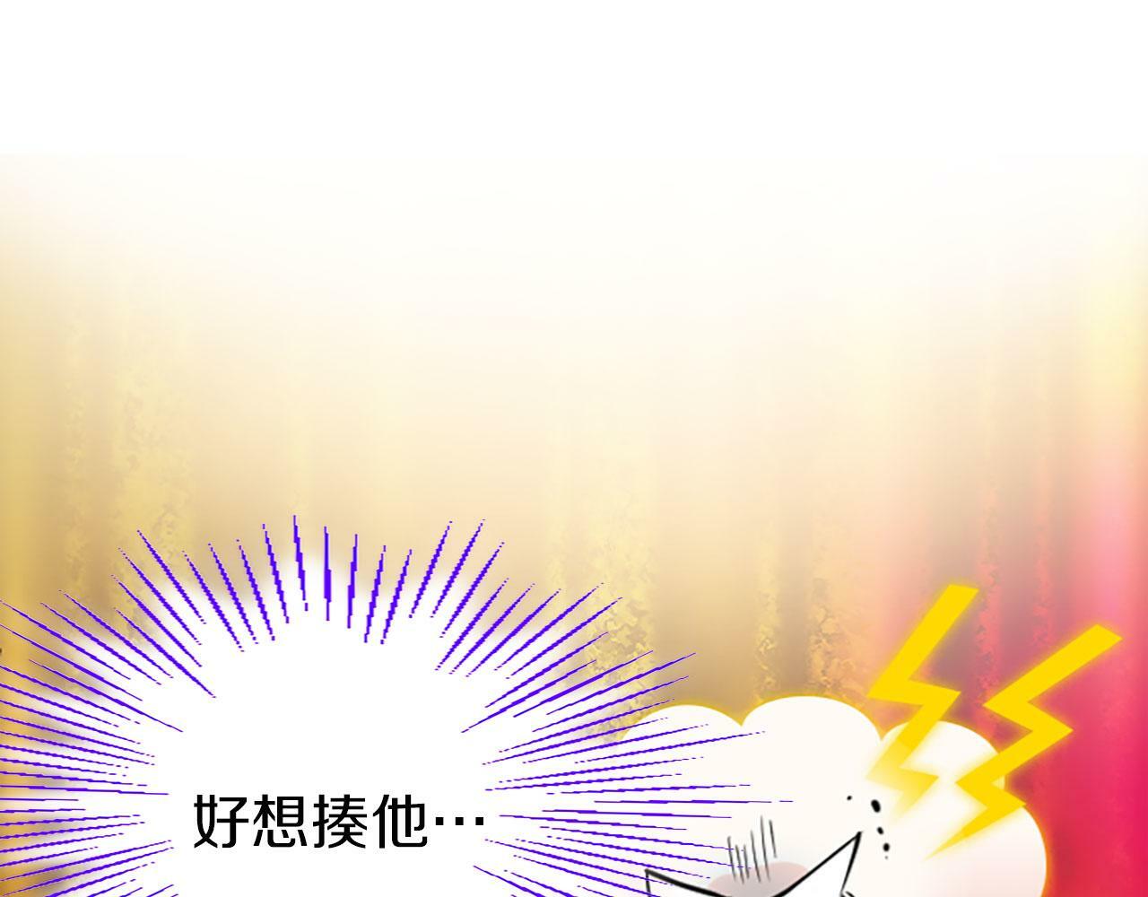 第3话 剑指皇太子41