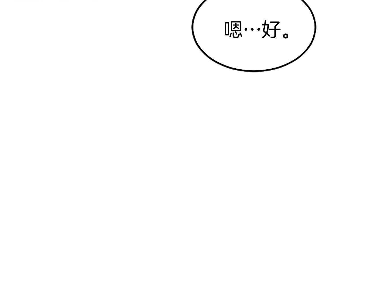 第33话 太子犯花痴128