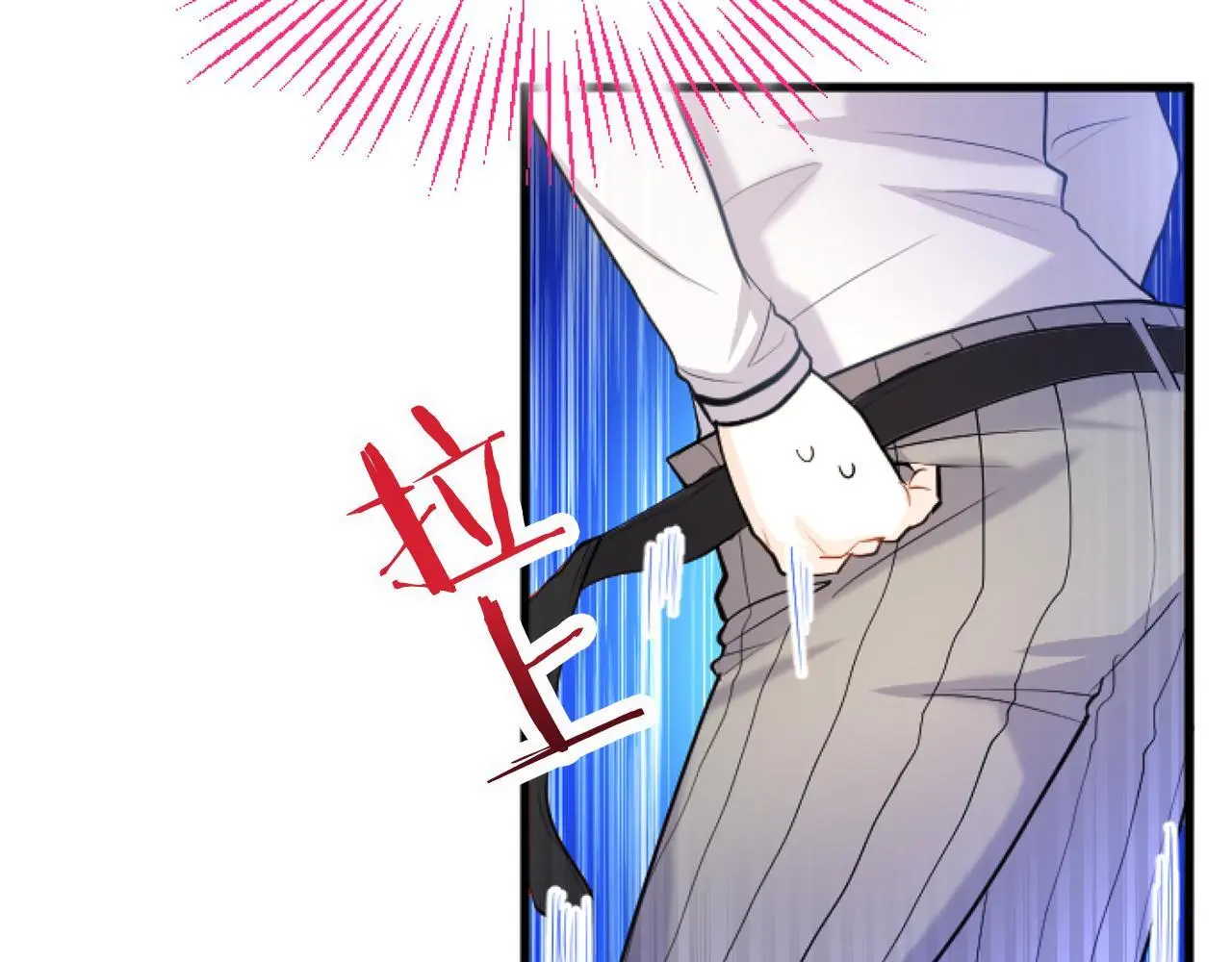 第58话 暴露了？50
