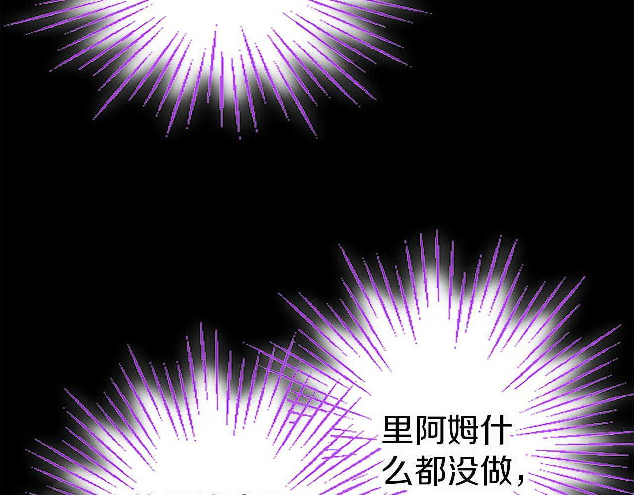第1话 重生43