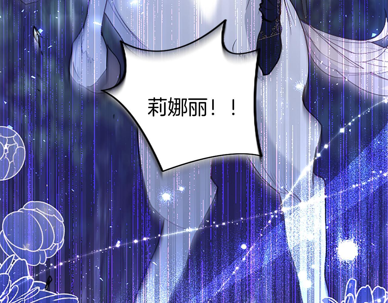 第46话 共同迎敌155