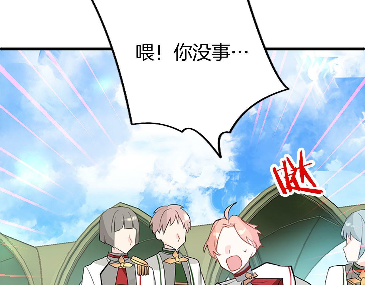第4话 新朋友181