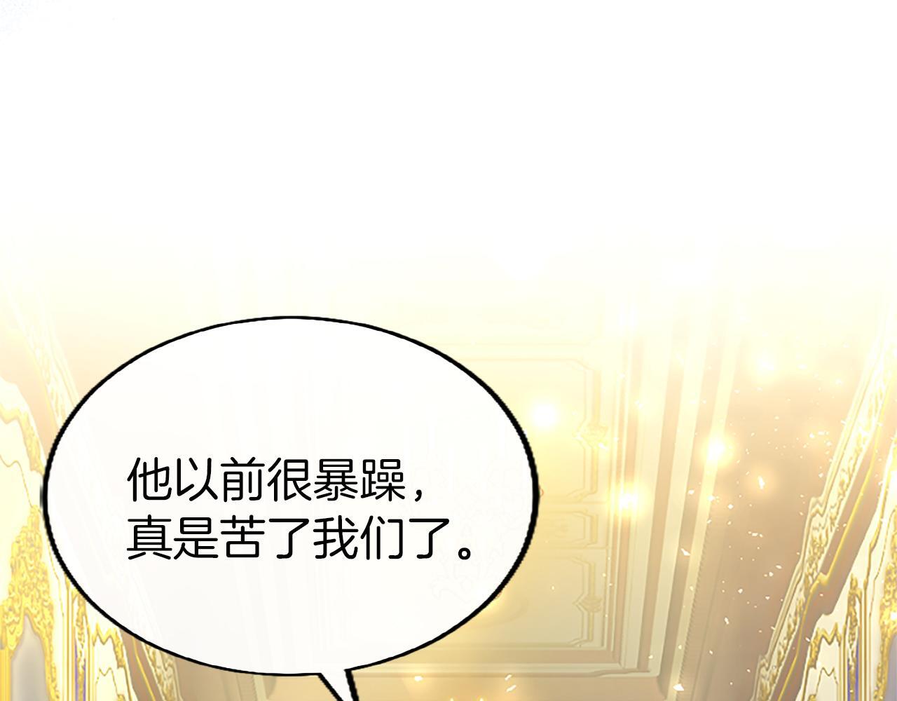 第49话 探查情报189