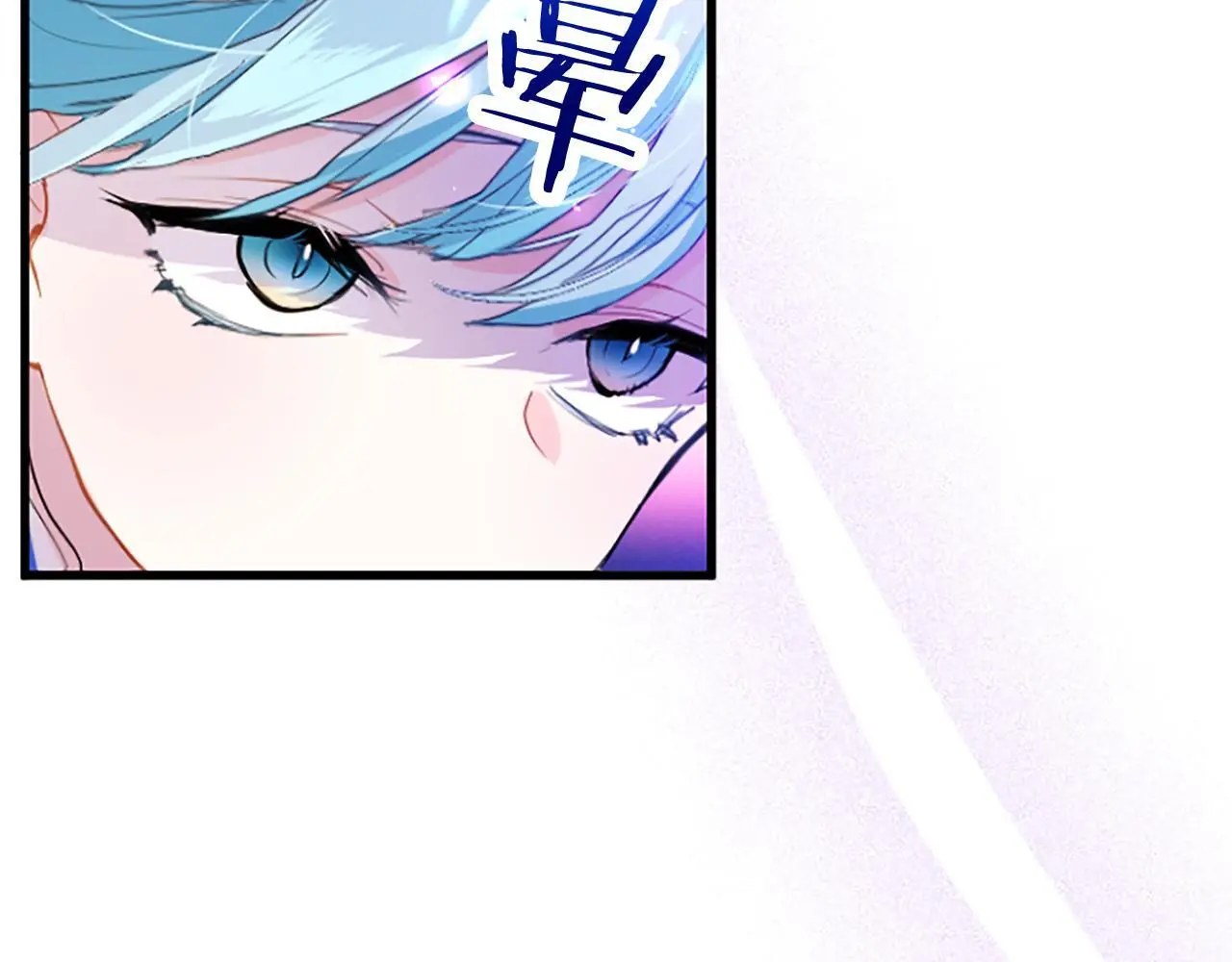 第61话 自证清白77