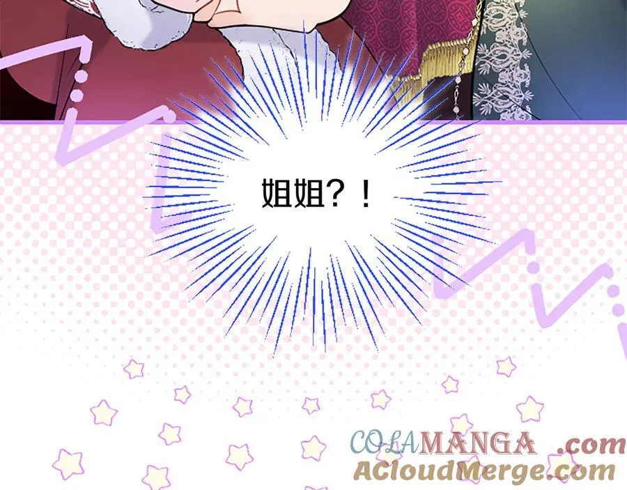 第77话 教堂“婚礼”68