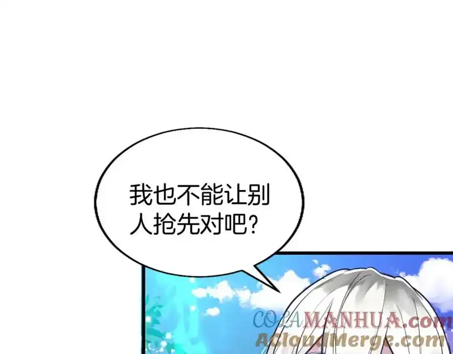 第68话 有妖怪88