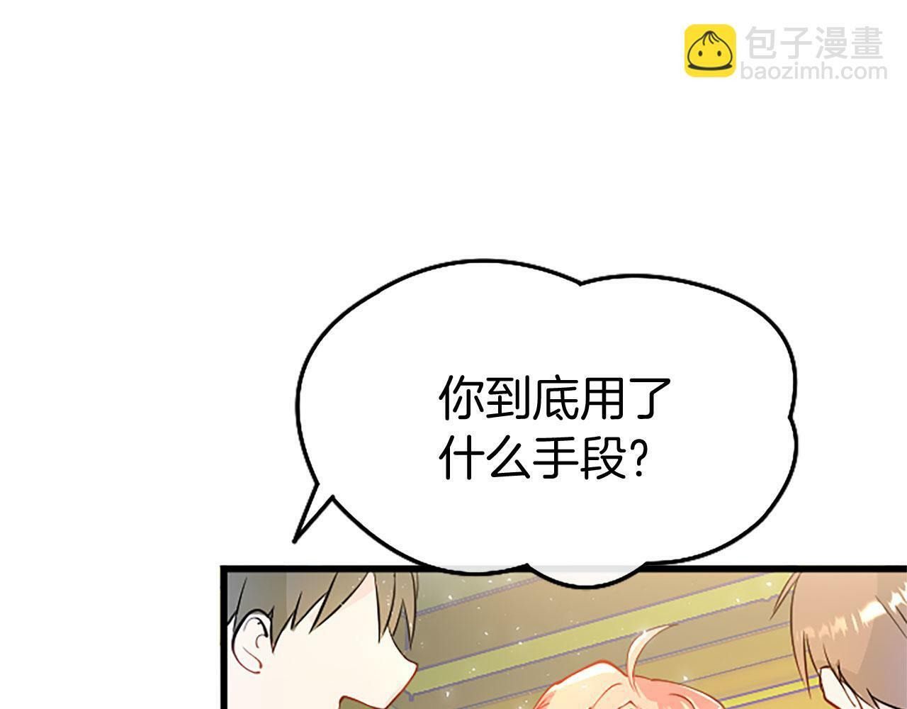 第6话 身份暴露106